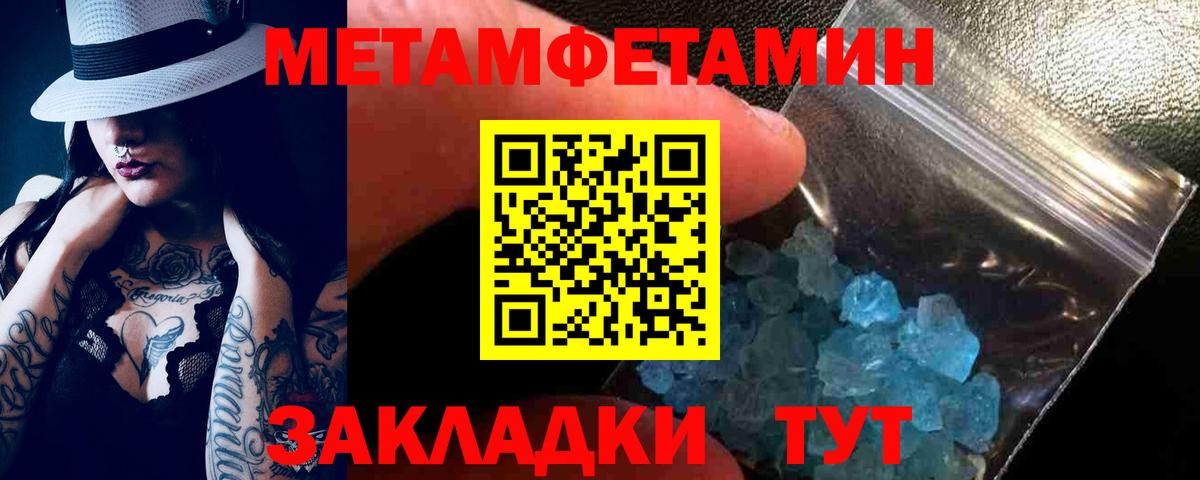 Amphetamine  Амфетамин Premium  Вход с VPN  Алексеевка 