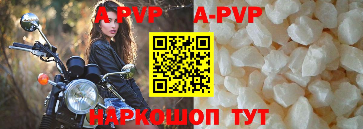 A PVP VHQ Алексеевка