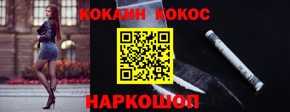 Кокаин Эквадор Алексеевка