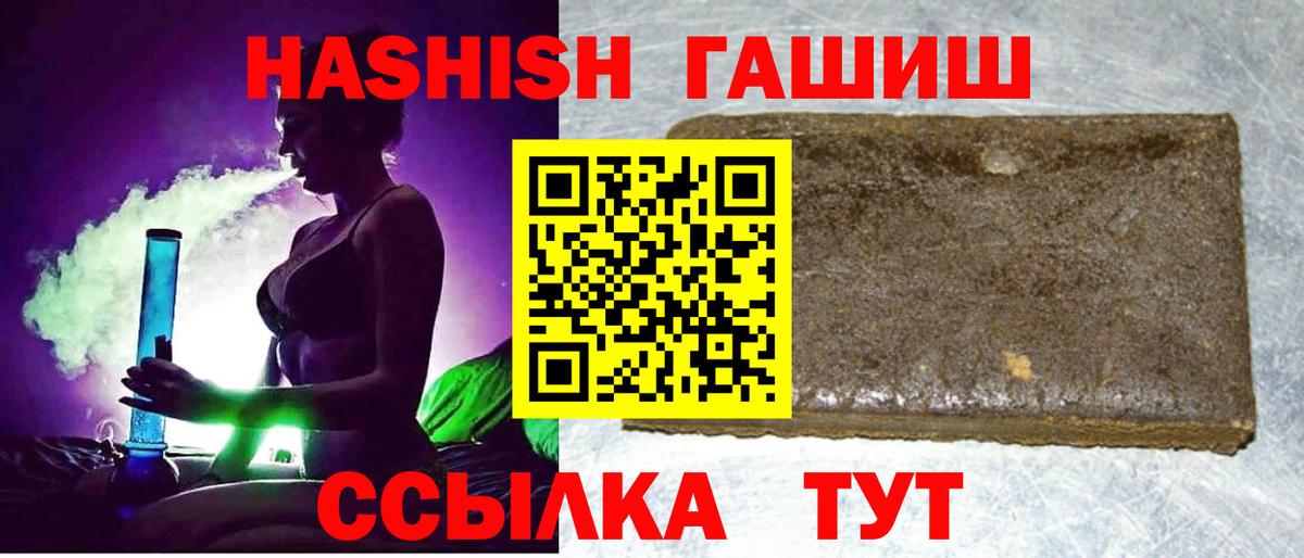 Гашиш Premium  Гашиш  Алексеевка 