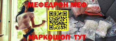 кокаин перу Белореченск