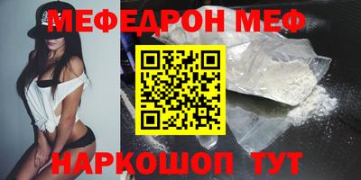 прущая мука Бердск