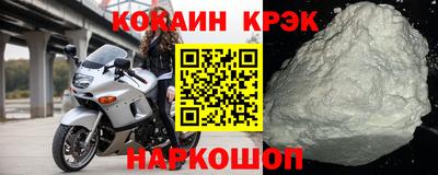 кокаин колумбия Абинск