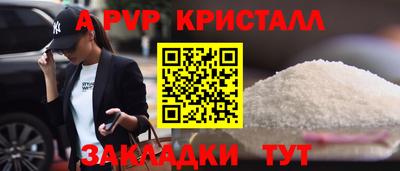 мет Белорецк