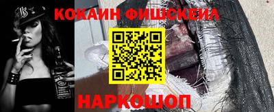 наркотики Азнакаево