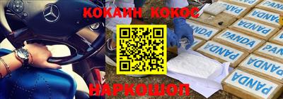 наркотики Азнакаево