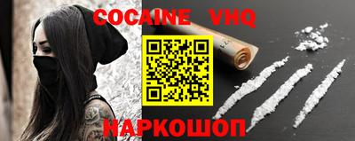 прущая мука Бердск