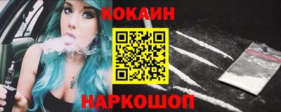 наркотики Азнакаево