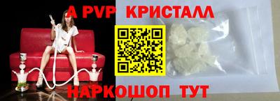прущая мука Бердск