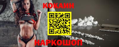 прущая мука Бердск