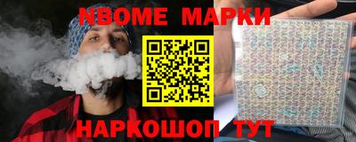 кокаин перу Белореченск