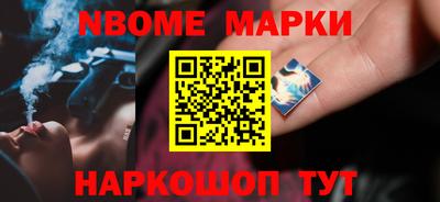 кокаин перу Белореченск
