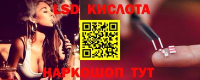 кокаин перу Белореченск