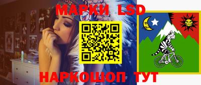 кокаин перу Белореченск