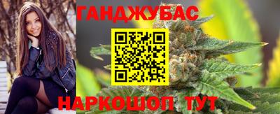 прущая мука Бердск