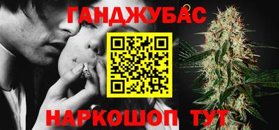 кокаин перу Белореченск