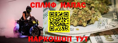 кокаин перу Белореченск