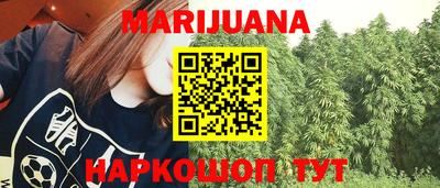 мет Белорецк