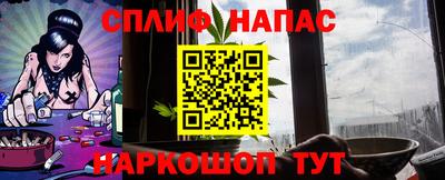 прущая мука Бердск