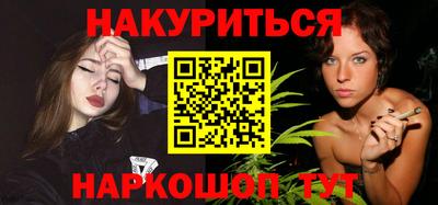 мет Белорецк
