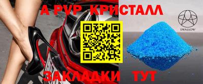 наркотики Азнакаево