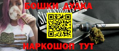мет Белорецк