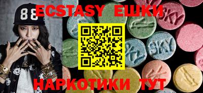 кристаллы Михайловск