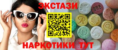 прущая мука Бердск