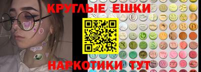 прущая мука Бердск