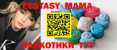 прущая мука Бердск