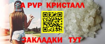 кокаин перу Белореченск