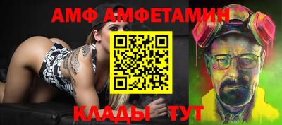 мет Белорецк