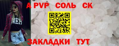 прущая мука Бердск
