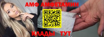 мет Белорецк