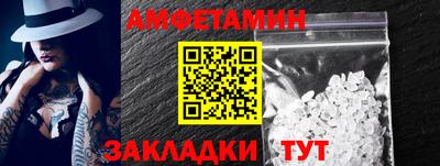 мет Белорецк