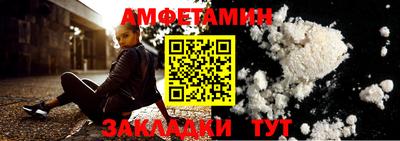 кокаин перу Белореченск