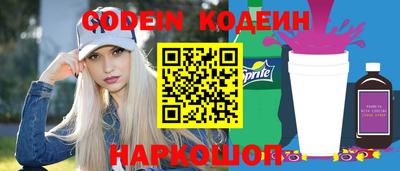 кокаин перу Белореченск