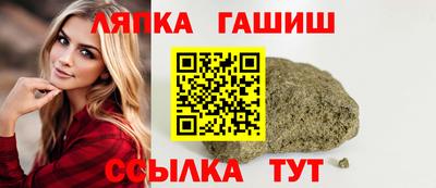 мет Белорецк