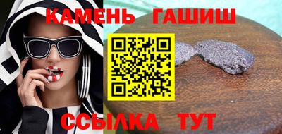 прущая мука Бердск
