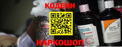 прущая мука Бердск