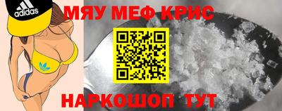 мет Белорецк