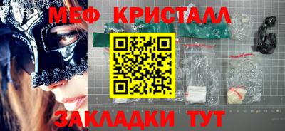 прущая мука Бердск