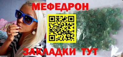 прущая мука Бердск