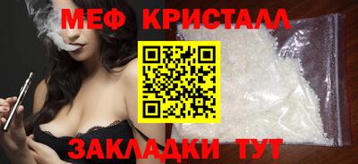 кокаин перу Белореченск