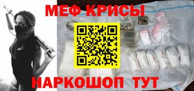 мет Белорецк