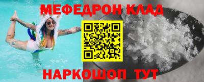 наркотики Азнакаево