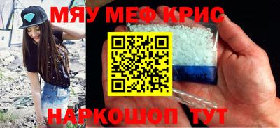 кокаин перу Белореченск