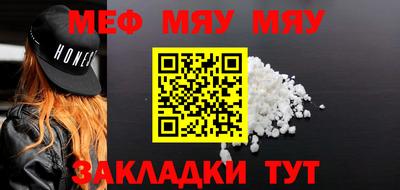 мет Белорецк