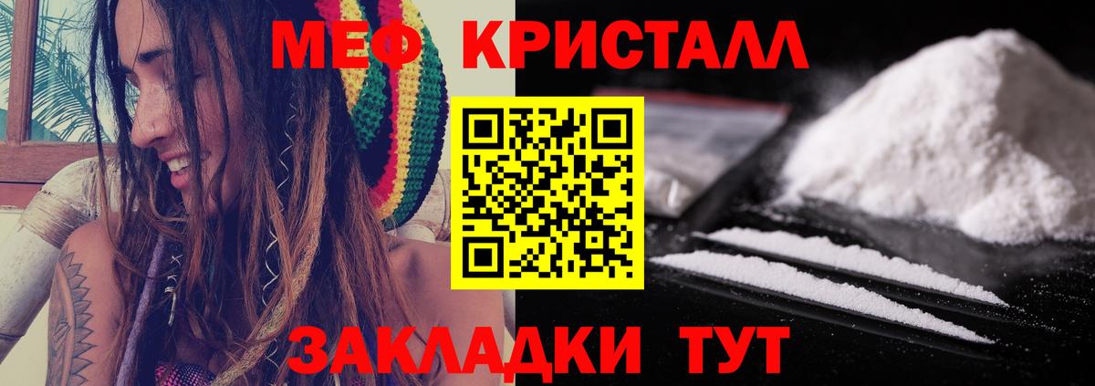 МЯУ-МЯУ mephedrone  Вход с VPN  МЯУ-МЯУ  Алексеевка 