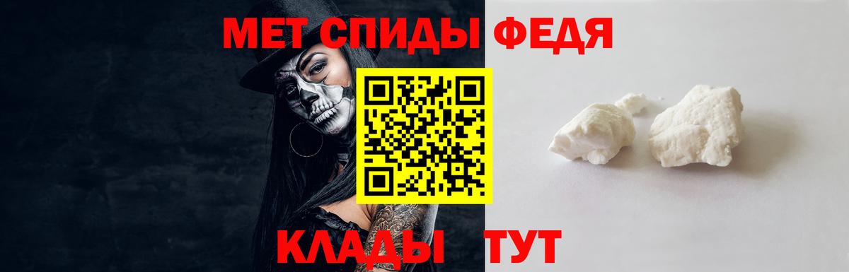 Первитин пудра  Первитин пудра  Алексеевка 